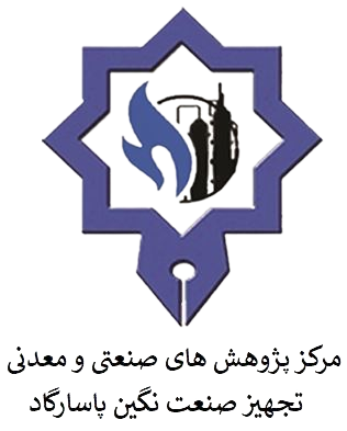 نشریه علمی زمین شناسی رسوبی 